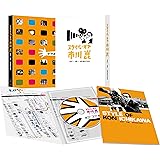 スタイル・オブ・市川崑 -アート+CM+アニメーション- [DVD]