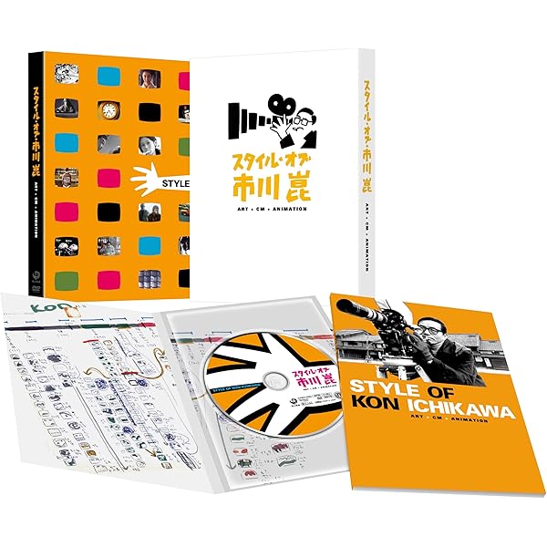 Amazon.co.jp: 市川崑 4K Master Blu-ray BOX : 市川雷蔵, 仲代達矢  