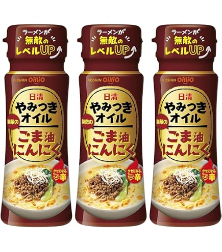 Amazon | ピエトロ ガーリックオイル 420g x 3本 【コストコ