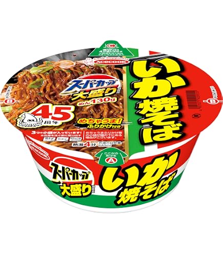 ULTRA UFO WAGYU 限定品　12個セット Amazon.co.jp: 日清焼きそばU.F.O. WAGYUMAFIA ULTRA UFO WAGYU UMAMI
