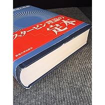 【中古】 ジェットエンジン概論 ガスタービンからスクラムジェットまで/東京大学出版会/ジャック・Ｌ．ケアブロック Amazon.co.jp: ジェットエンジン概論: ガスタービンからスクラム