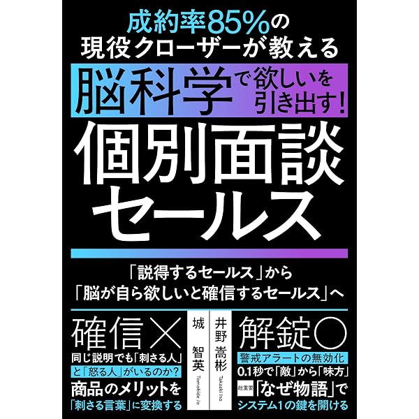 Z世代の心を鷲掴みにする1on1ミーティング: フィードバックする