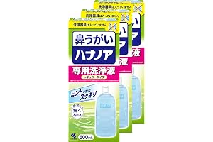 【まとめ買い】ハナノア 鼻うがい 専用洗浄液 レギュラータイプ 500ml×3個(鼻洗浄器具なし)
