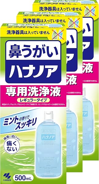 【まとめ買い】ハナノア 鼻うがい 専用洗浄液 レギュラータイプ 500ml×3個(鼻洗浄器具なし) - 1