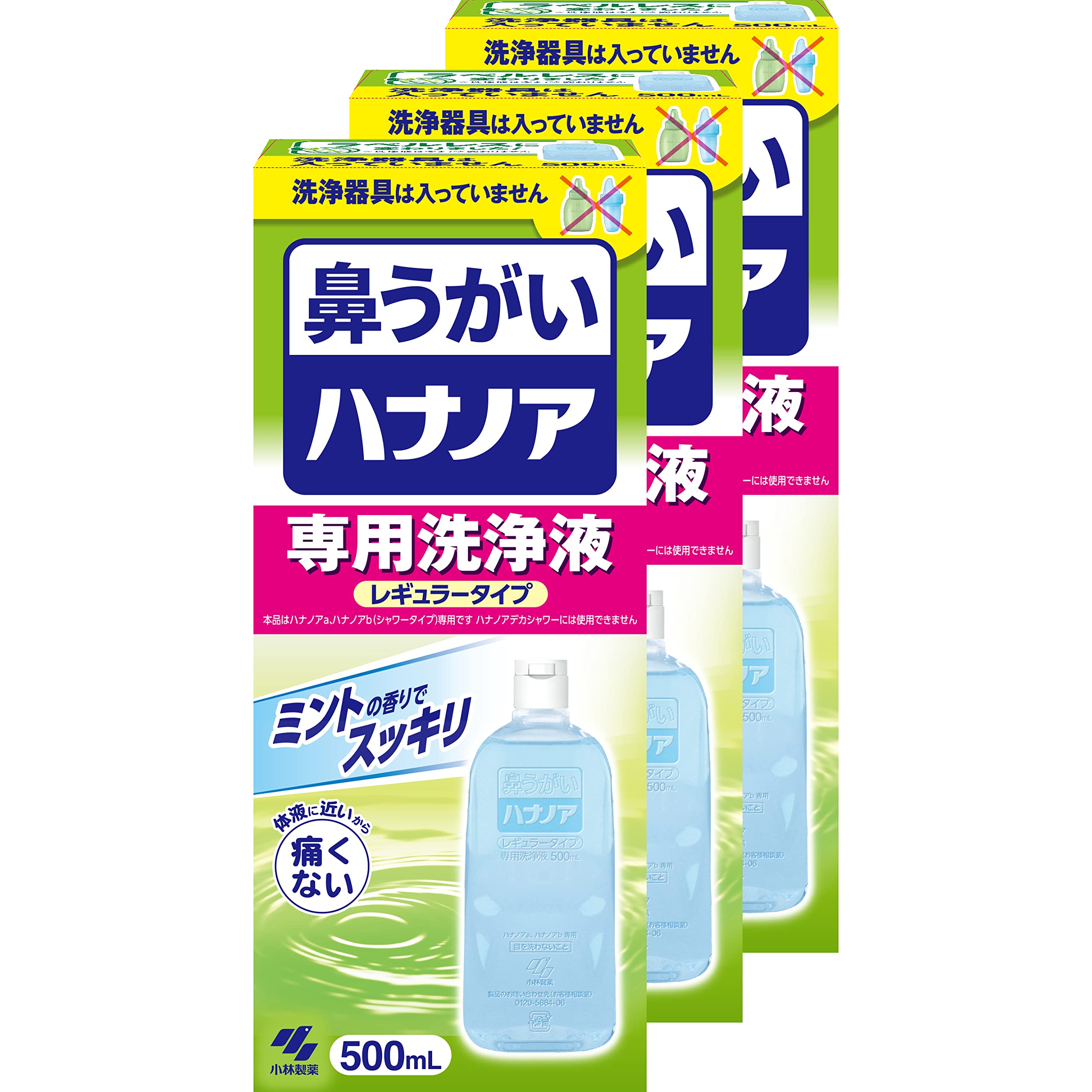 【ハナノア】鼻うがい洗浄液レギュラータイプ：圧倒的な満足度で選ぶべきか？