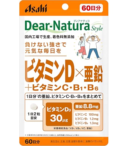 Amazon | 【2個セット】ディアナチュラスタイル マカ×亜鉛 120粒 (60日