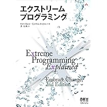 Amazon.co.jp: エクストリームプログラミング : Kent Beck
