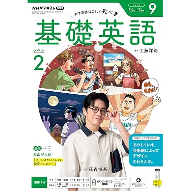 Amazon.co.jp 最新リリース: 外国語学習・参考書 の新着ランキングです。