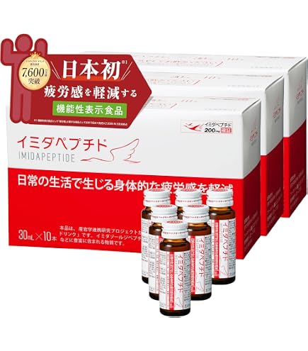 Amazon.co.jp: 【公式店販売】 イミダペプチド うめ風味 ドリンク