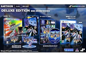 【Amazon.co.jpエビテン限定】アーシオン DELUXE EDITION 3Dクリスタルセット (エビテン限定特典付き) PS5