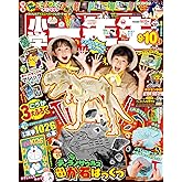 One Grade # # # # Oct 2014 [Magazine]