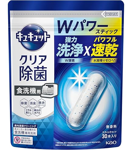 Amazon.co.jp: モデーア ディッシュウォッシュ 480mL : ドラッグストア