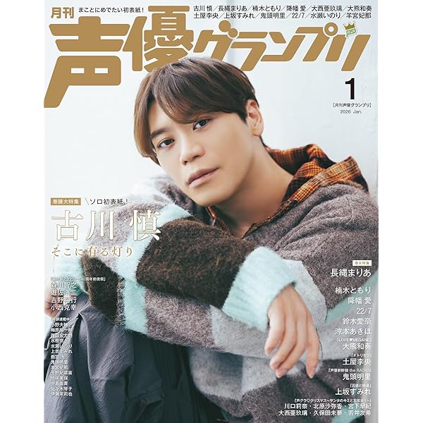 古川慎　写真集セット 古川慎 写真集セット 古川慎1stフォトブック ここらで一息」古川慎