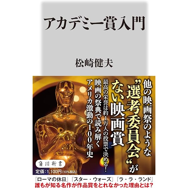 Amazon.co.jp: ファンダンゴ : ケビン・コスナー, ジャド・ネルソン