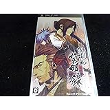 薄桜鬼 黎明録 ポータブル (通常版) (特典なし) - PSP