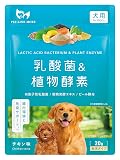 PETLINKMORE 犬用 乳酸菌サプリメント 【 獣医師監修】 乳酸菌 穀物酵素 腸活 整腸 おなかの健康 ふりかけ 20g 粉末