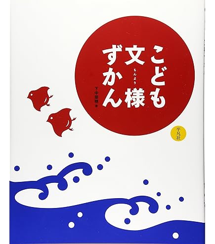 草木花 歳時記 「四季・花ごよみ」（講談社）大判 全５巻セット 四季花ごよみ 座右版: 草木花の歳時記 | 講談社 |本 | 通販 | Amazon
