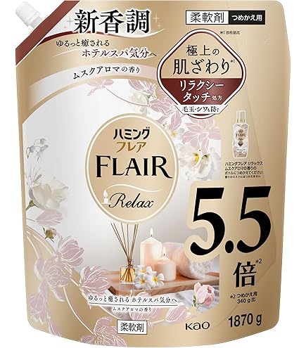 Amazon | 花王 ニュービーズ リュクスクラフト 詰替 680g×5 | 花王(Kao