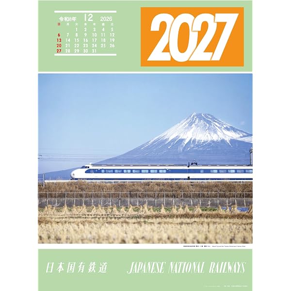 Amazon.co.jp: JR東日本オリジナルカレンダー2026 ([カレンダー