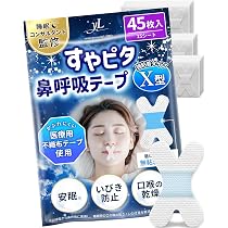 Amazon | はなピタ 鼻腔拡張テープ 50枚 鼻呼吸テープ いびき防止 鼻