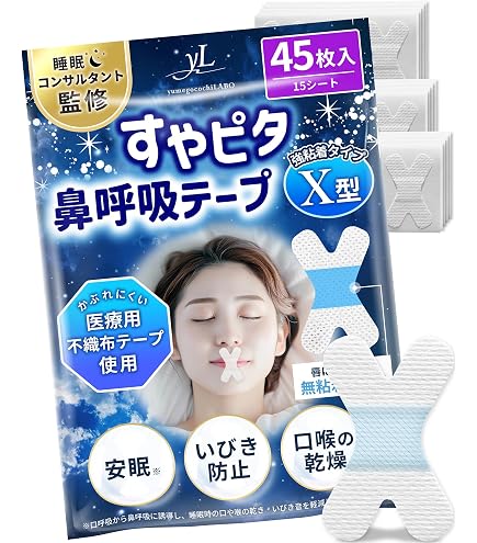 Amazon | オレンジケアプロダクツ いびきナイト ぐっすり快眠専科 口