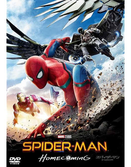 Amazon.co.jp: スパイダーマン：ノー・ウェイ・ホーム