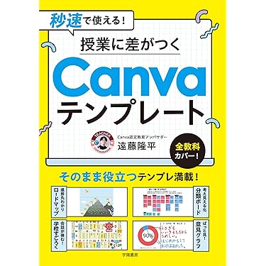 Amazon.co.jp 最新リリース: 学校教育 の新着ランキングです。