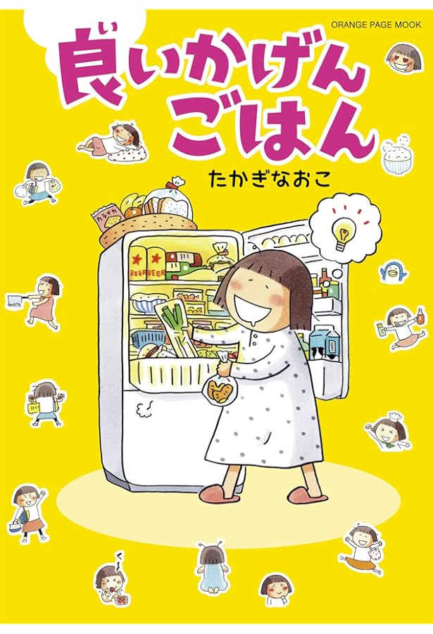 Amazon.co.jp: たかぎなおこ「万歳！シリーズ」セット : Japanese Books