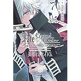 Fate/Grand Order -Epic of Remnant- 亜種特異点Ⅳ 禁忌降臨庭園 セイレム 異端なるセイレム (7) (REXコミックス)