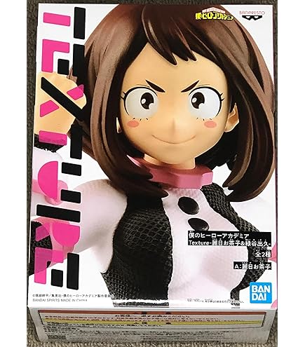 僕のヒーローアカデミア　ボードゲーム　緑谷出久　麗日お茶子　デク 僕のヒーローアカデミア ボードゲーム 緑谷出久 麗日お茶子 デク 僕