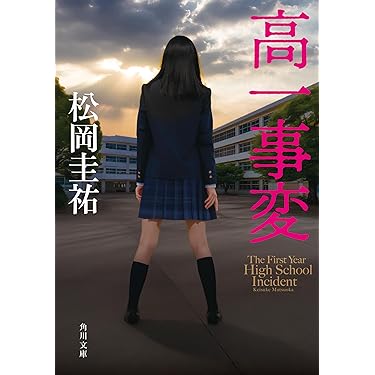 Amazon.co.jp 売れ筋ランキング: undefined の中で最も人気のある商品です