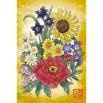 Amazon.co.jp: 金運 トイレ 風水 絵画「発財七清華」 花の絵