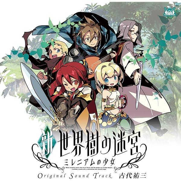 Amazon Music 古代祐三の決戦 世界の行末 Amazon Co Jp