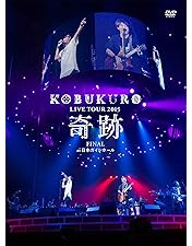 Amazon.co.jp: KOBUKURO LIVE TOUR 2016 “TIMELESS WORLD