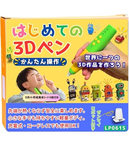 Amazon.co.jp: 3Dドリームアーツペン クリエイティブダブルライト
