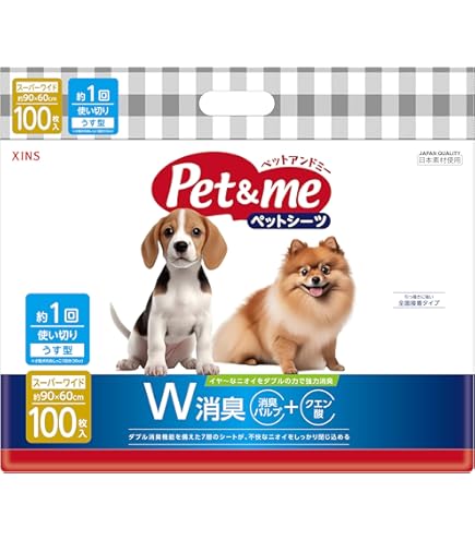 Amazon.co.jp: うんぽパンツ S・36枚 犬 オムツ うんちポケット