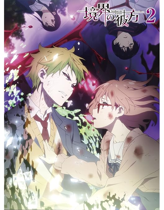 Amazon.co.jp: 境界の彼方 (3) [DVD] : 種田梨沙, KENN, 茅原実里