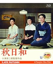 Amazon.co.jp: 早春 デジタル修復版 [Blu-ray] : 淡島千景, 池部良