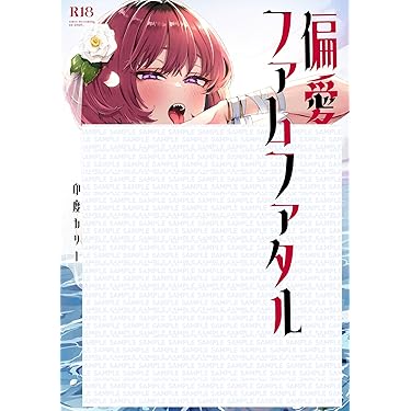 Amazon.co.jp 最新リリース: undefined の新着ランキングです。