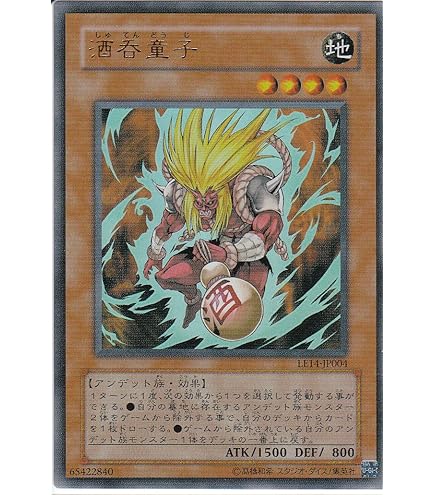 Amazon.co.jp: 遊戯王 赤鬼 ウルトラレア Vジャンプ定期購読