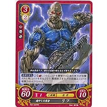 Amazon.co.jp: ファイアーエムブレム サイファ/英雄たちの戦刃