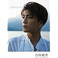 AZZURRO(アズーロ)【特別限定版】メイキングDVD&特製ステッカー付き