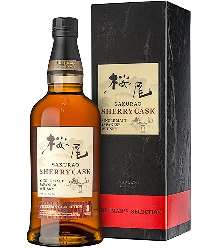 Amazon.co.jp: 高級ウイスキーセット 桜尾シングルモルト 43度700ml