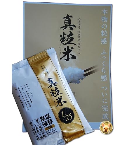 Amazon.co.jp: 木徳神糧 たんぱく質調整米 真粒米1/25 (国産米使用)1kg