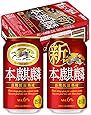 本麒麟 [ 350ml×24本 ]