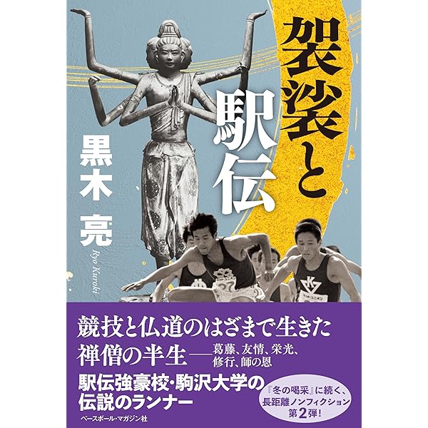 Amazon.co.jp: 美術年鑑2026 令和8年版 : 美術年鑑編集部: 本
