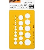 Amazon | ウチダ テンプレート No.860 円定規 インキエッジ付 012-0005