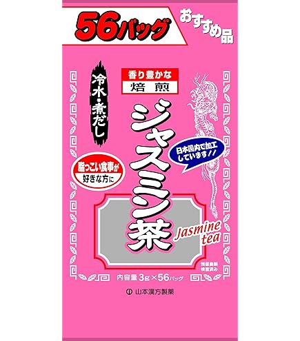 Amazon.co.jp: 国太楼 お徳用ジャスミン茶ティーバッグ52P : 食品