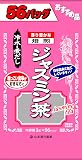 山本漢方製薬 お徳用ジャスミン茶 3gX56H