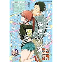 Amazon | でかいババアのディフューザー 100ml | FAIRYTAIL
